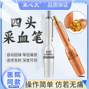 ���^��Ѫ�P�c��Ѫᘰι޴̽j�t��4ᘶ��^��ѪᘹPйѪ��÷������