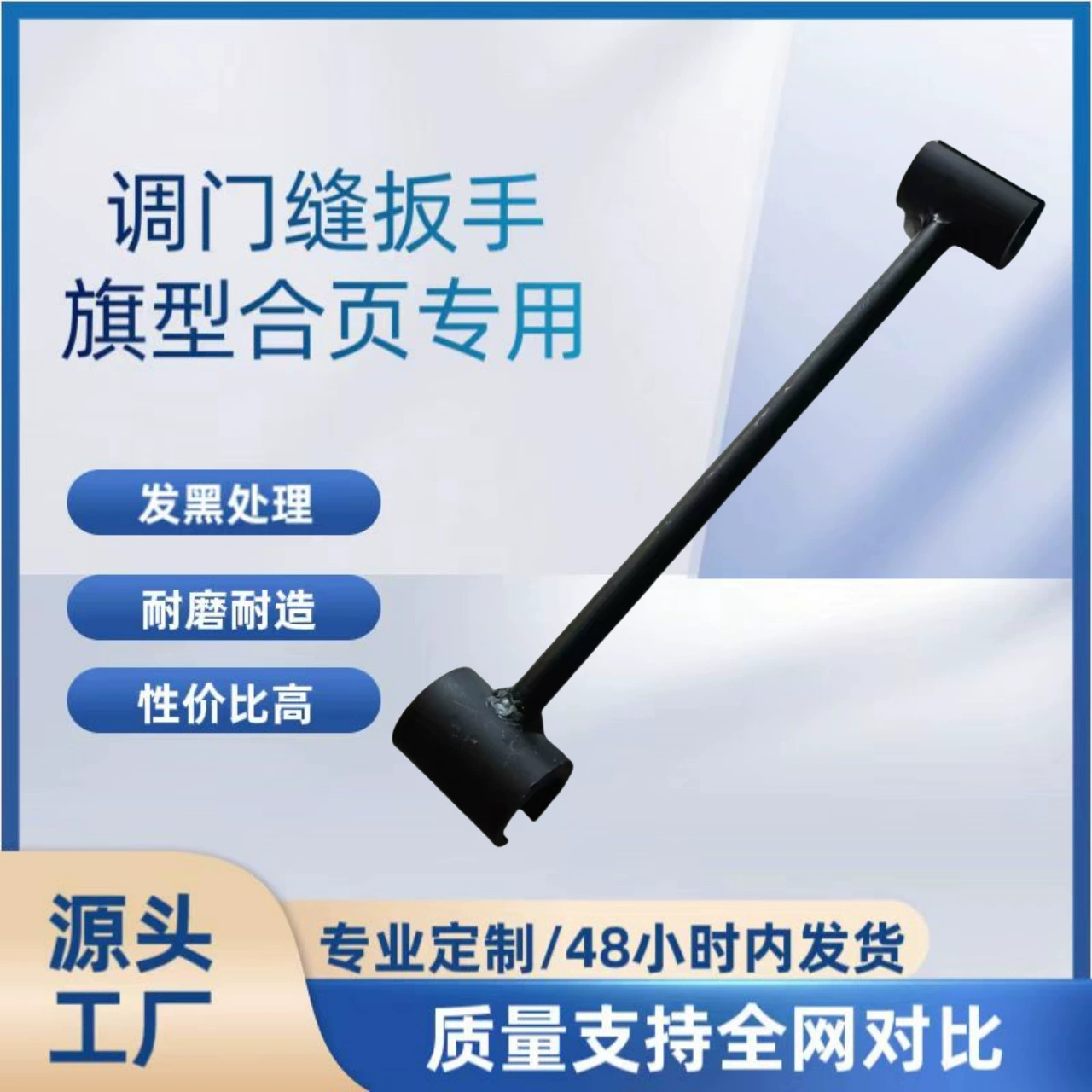 Ключ для регулировки дверного шва Mingfang шарнирный регулятор страницы Огнестойкая очистка двери стальная дверь мульти технические инструменты для установки дверей и окон