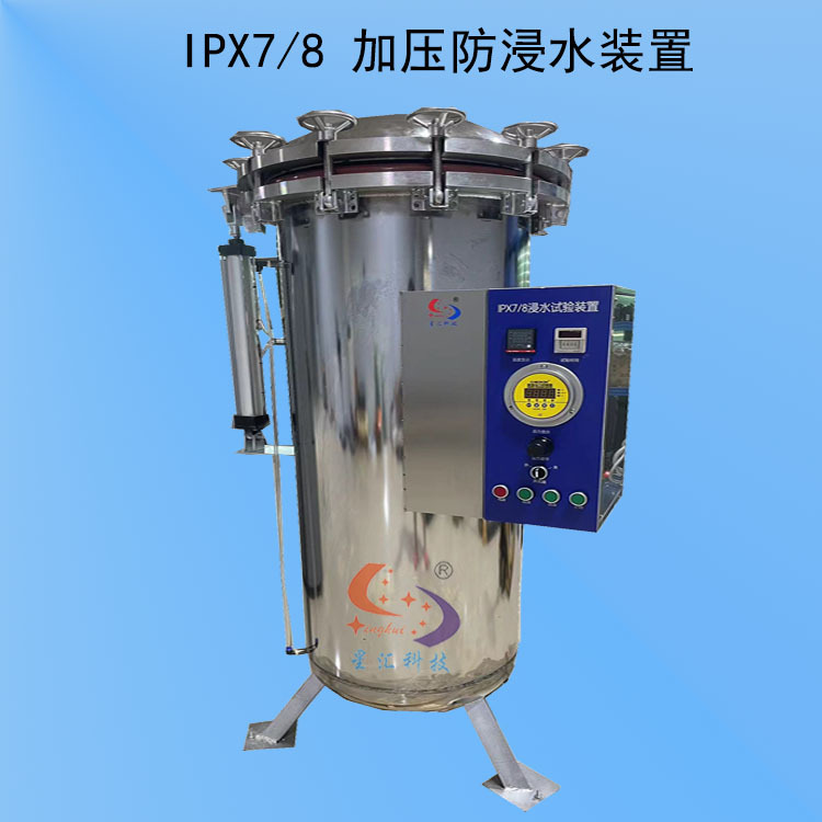 IPX78防浸水装置-2.jpg