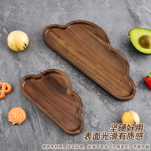 Japanese elliptical wooden tray, solid wood cloud-shaped white coffee tray, black walnut afternoon tea tray, exquisite small tray