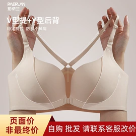 无钢圈文胸;女士三角裤;无痕文胸