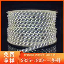 led�o���������l220v��б�ő������ҿ͏d��ˮ��ܛ�􎧸�����