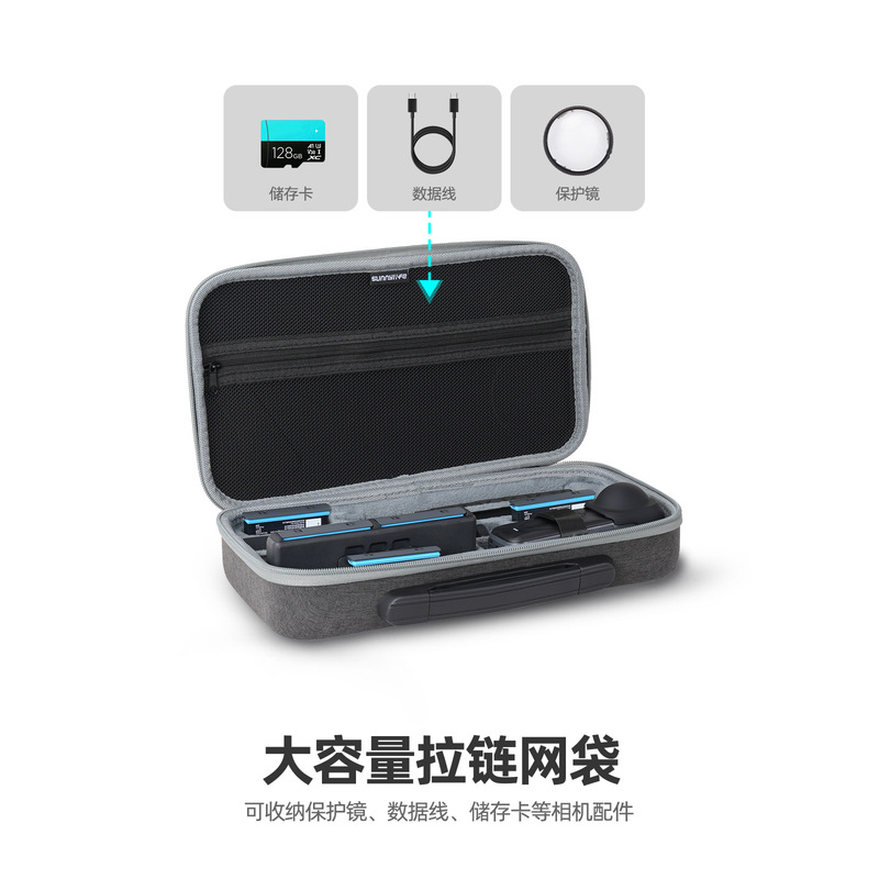 Sunnylife ins 360x 5収納バッグx 5/4単体バッグ携帯ケース保護ケース携帯部品|undefined