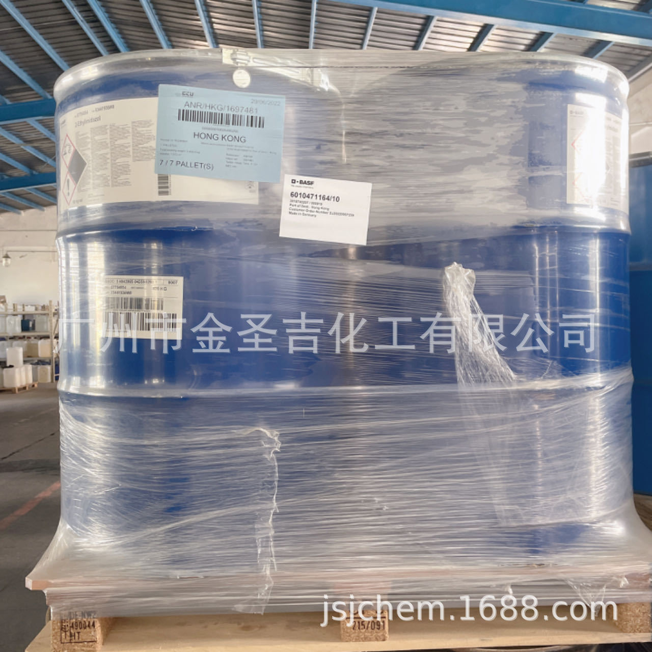 2-乙基咪唑德国巴斯夫BASF电子焊锡膏 线路板抗氧剂 1072-62-4