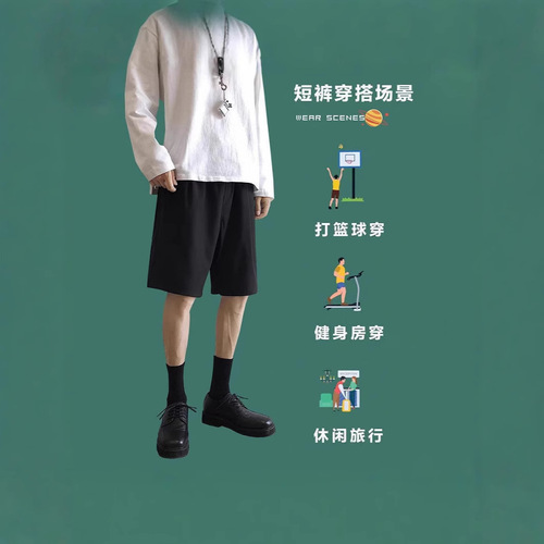 Men's Summer Quick-Dry Ice Silk Shorts, Thin, Work-Ready, Casual, Beach, Running, Fitness, Loose, Plus Size Athletic Pants