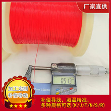 T�͟��ż�a����FEP�͸ߜؾ��Мؾ��|0.2mm