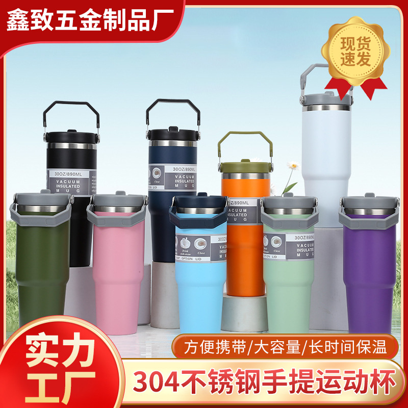 Transfronterizo al por mayor 30oz taza de coche portátil 304 taza de vacío de acero inoxidable al aire libre taza de helado portátil