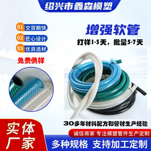 PVC�w�S�����ͺ�ܛ�� �͸߉���Ƥ�� �W�y��