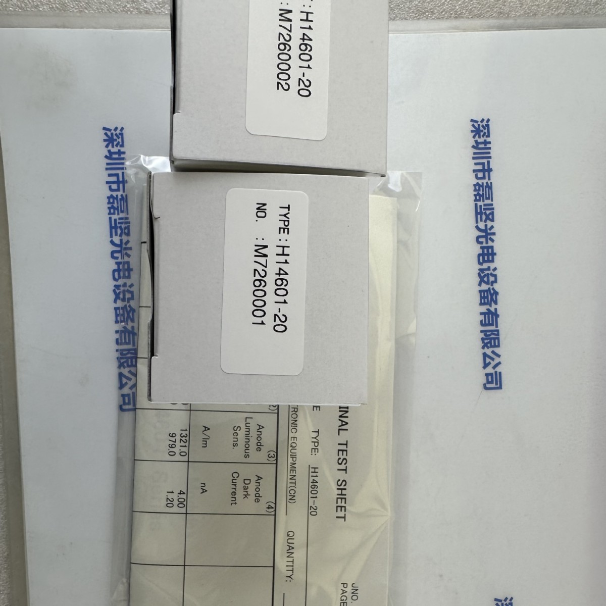 滨松HAMAMATSU 光电倍增管模块 H14601-20
