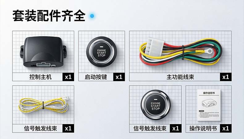 Source Factory Car Ignition Start System One-Touch Start Button Modification Kit Engine Start Device