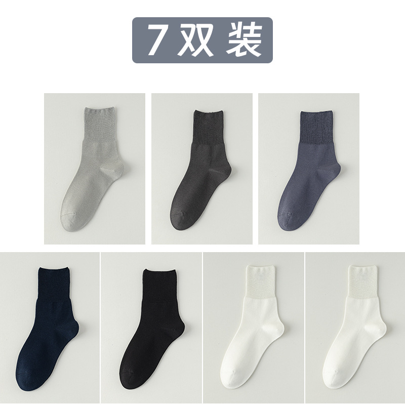 Calcetines de algodón de color sólido para hombres primavera, otoño y invierno en una máquina sin costura de hueso anti-balling embalaje independiente de calcetines de algodón