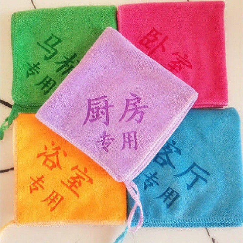 Housekeeping Rags Are Washable Kitchen and Bathroom Hand Towels That Absorb Water and Do Not Shed Lint. Company-Specific Cleaning Towels