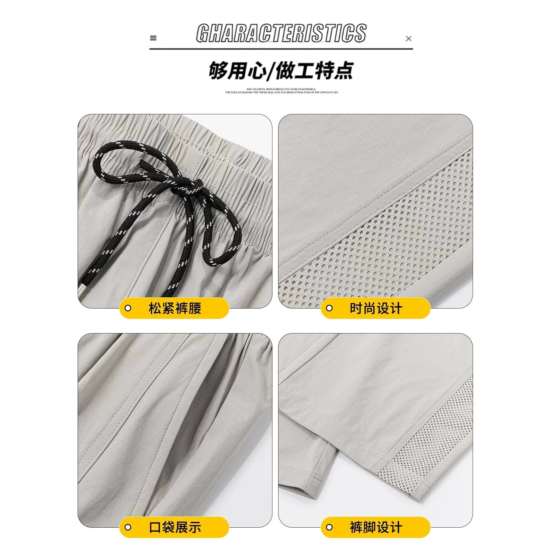 Pantalones para hombres 2026 nuevo verano hielo malla delgada transpirable suelta pantalones de verano para hombres