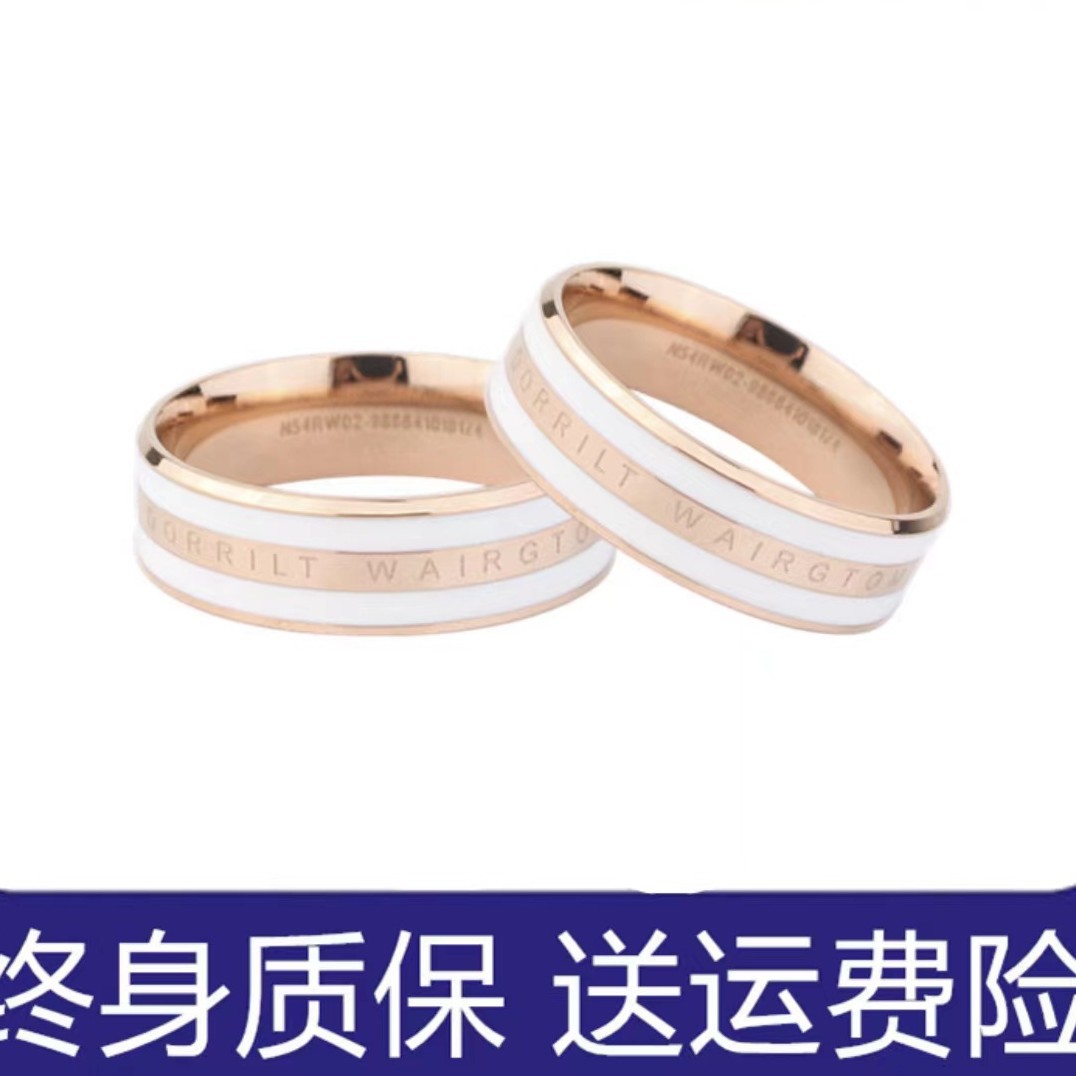 D Men's W Women's Ring Fashion Popular Couple Ring Rose Gold Plain Ring Simple Ring Trendy Jewelry Niche
