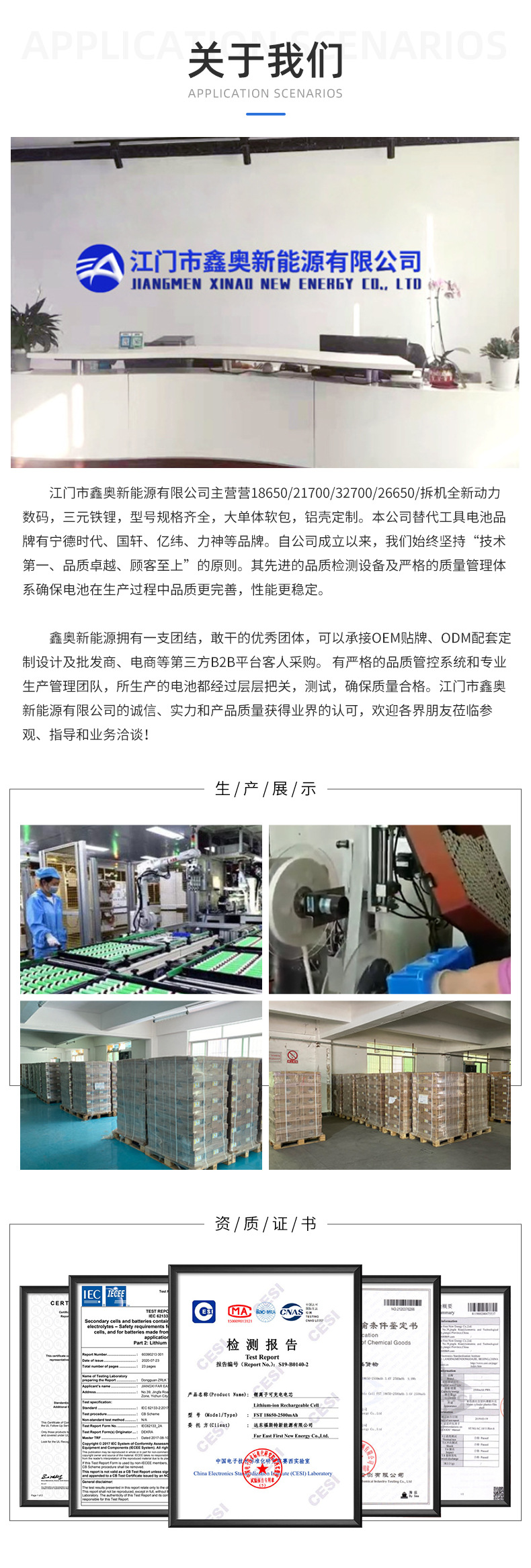 详情_05.jpg