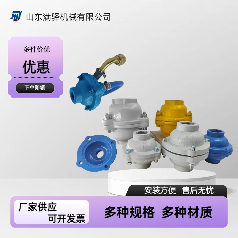 DXF止回阀 膜片式逆止阀 气力输灰硫化管件稳定器 克莱德型单向阀