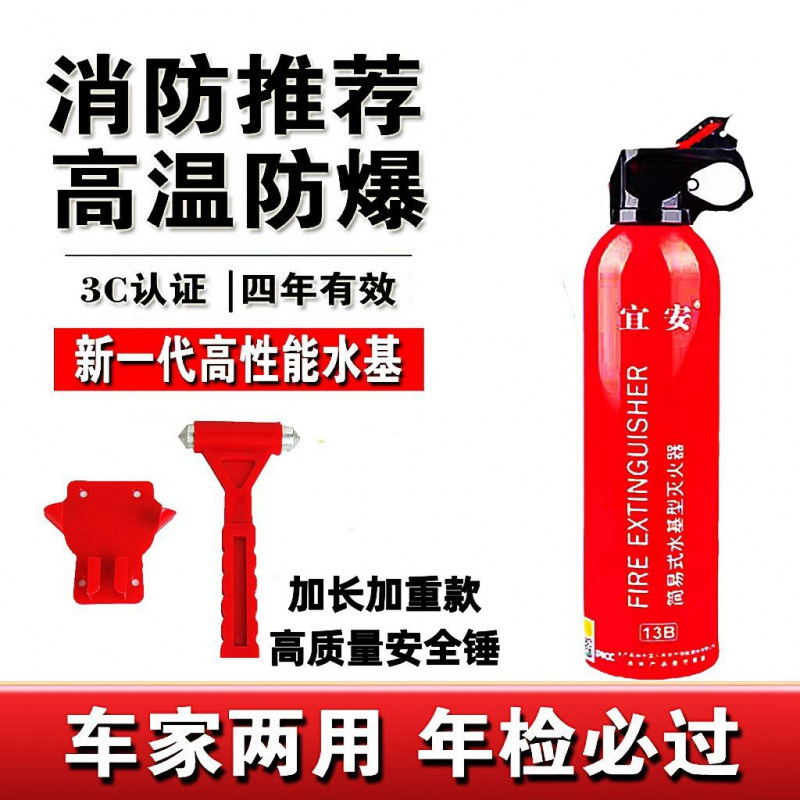 국가 표준 수성 + 가중 안전 해머