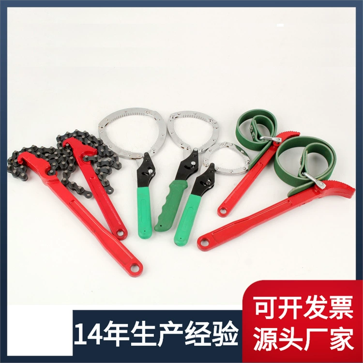 Заводская поставка гаечный ключ для ремонта машин 8-12 дюймов элемент машинного масляного фильтра наручник цепной ленточный ключ для фильтра