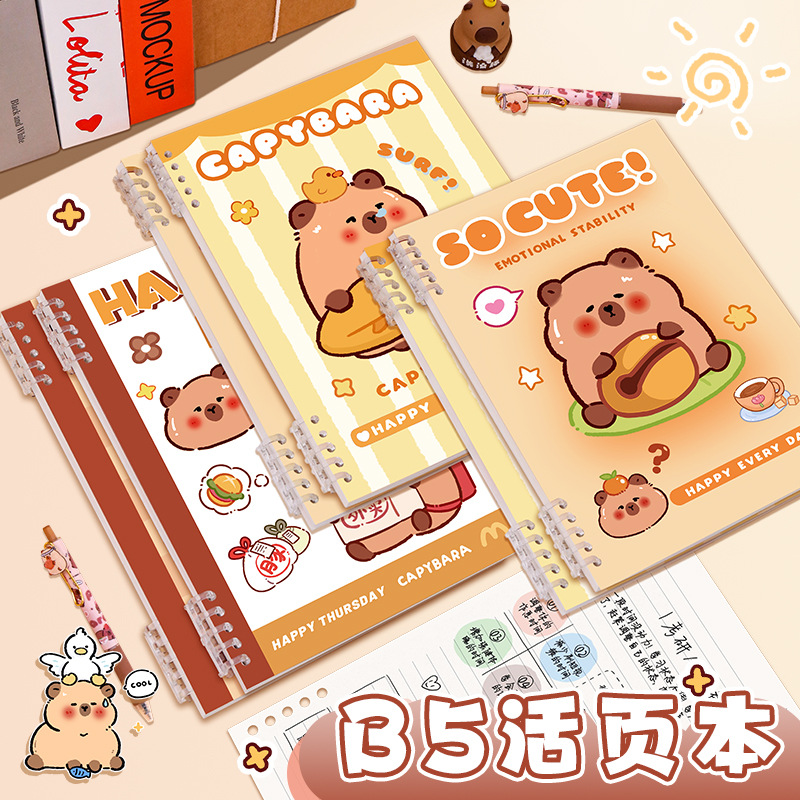 Capibara cuaderno de cuadernos lindo cuaderno de mano cuaderno de estudiantes cuaderno de bobina cuaderno de dibujos animados cuaderno de trabajo