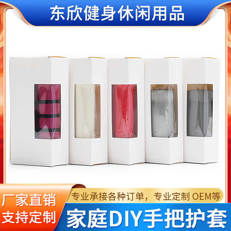 NBR橡塑管彩色手把护套家庭DIY防滑耐磨保护套发泡海绵胶管