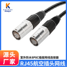 ֱ��RJ45�����ˮ���ղ��^�W�� 8P8C�����W���B������u�V�C�W��