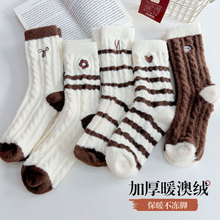 ���޿�ɫ����Ů��Ͳ��Ӻ�ů���޳���ins����Ŵ���ƾӼ�˯����
