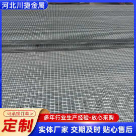 镀锌钢格板建筑工业工厂防滑钢格栅平台排水地沟盖板不锈钢格栅板