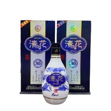 山西杏花村清花30珍藏版53度清香型白酒送礼高端商务福利