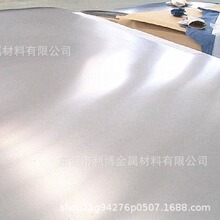 蒙乃尔M400K500镍基合金板C276 棒材价格哈氏合金板材价格