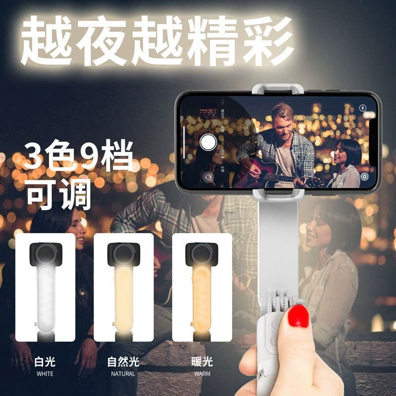 Mobile phone, handheld fill light, tubing, table tripod, new collection, bluetooth