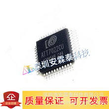 ATT7022CU ATT7022BU ATT7022EU  电能计量芯片 询价为准 QFP