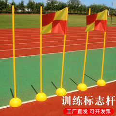 ドローン訓練器具、トレーニングサークル、トレーニングポール、障害物サークル、競技用トラック、ポール周りのサッカー訓練器具