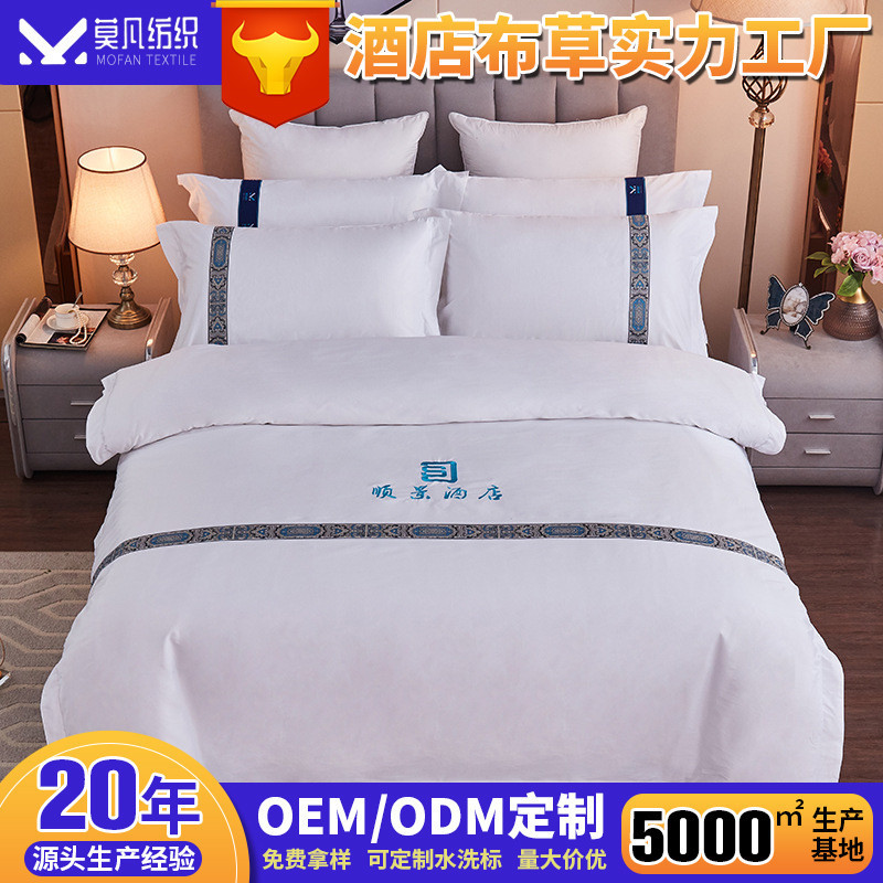 60本の綿の綿の綿の4つのセットの功のサテンの綿の綿のリボンは簡単に布団のシーツの純色の綿の寝具をはめます。|undefined