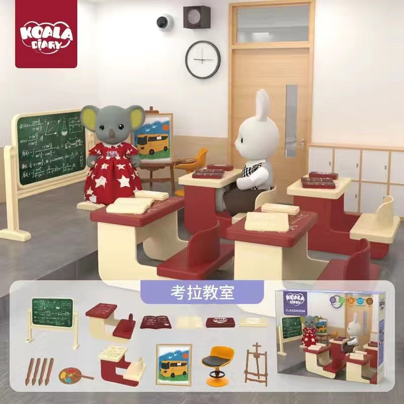 교실 액세서리 팩