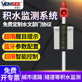 �eˮ�O�yվ���е�·�eˮ�ȝ��͸D���ˮ��ˮλ�z�y�x�h���A��ϵ�y