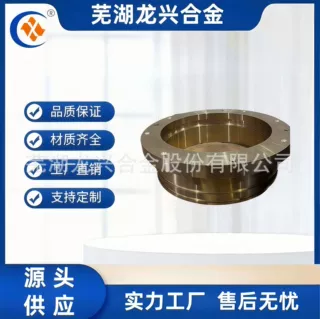 定制ZCuSn10P1 锡青铜法兰轴套 工业耐磨耐腐蚀法兰套 规格齐全
