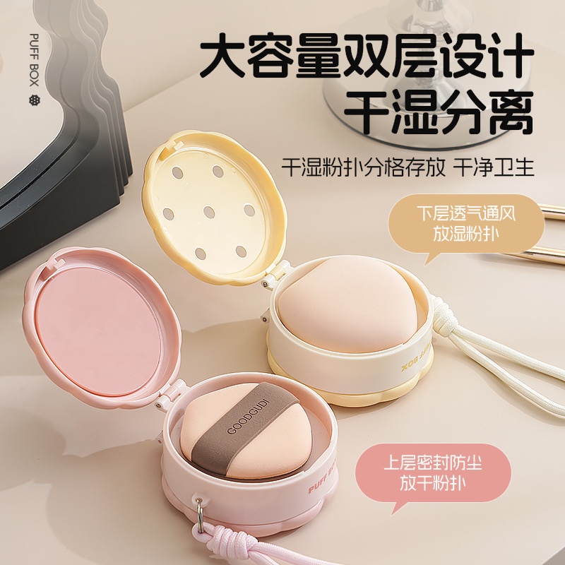【心造】新款双层粉扑收纳盒高颜值便携轻盈饰品耳环耳钉收纳神器|undefined