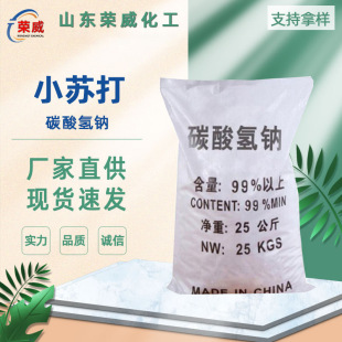 �F؛����̼����cʳƷ���ӹ��I��ȥ��Ó��ܛ��ˮ�| С�K��