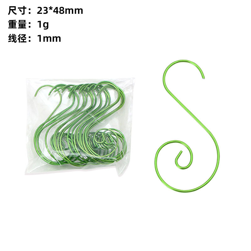 S 모양 후크 그린