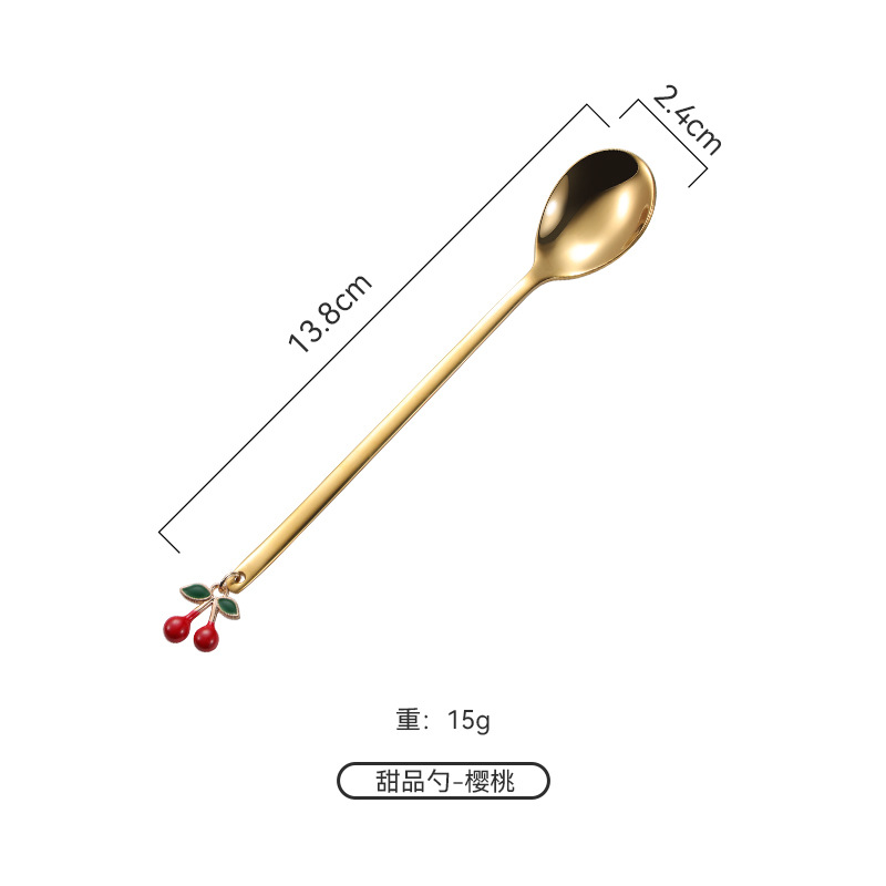 체리 스푼