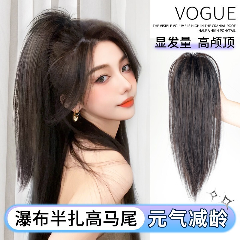 Wig female pear curly hair braid natural simulation short ponytail summer clip big wave mid-length short fake ponytail Wig female pear curly hair braid natural simulation short ponytail summer clip big wave mid-length short fake ponytail
