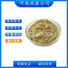 ������ĸ ʳƷ��������ĸ ��ĸ�� 2000ppm �gӭǢՄ