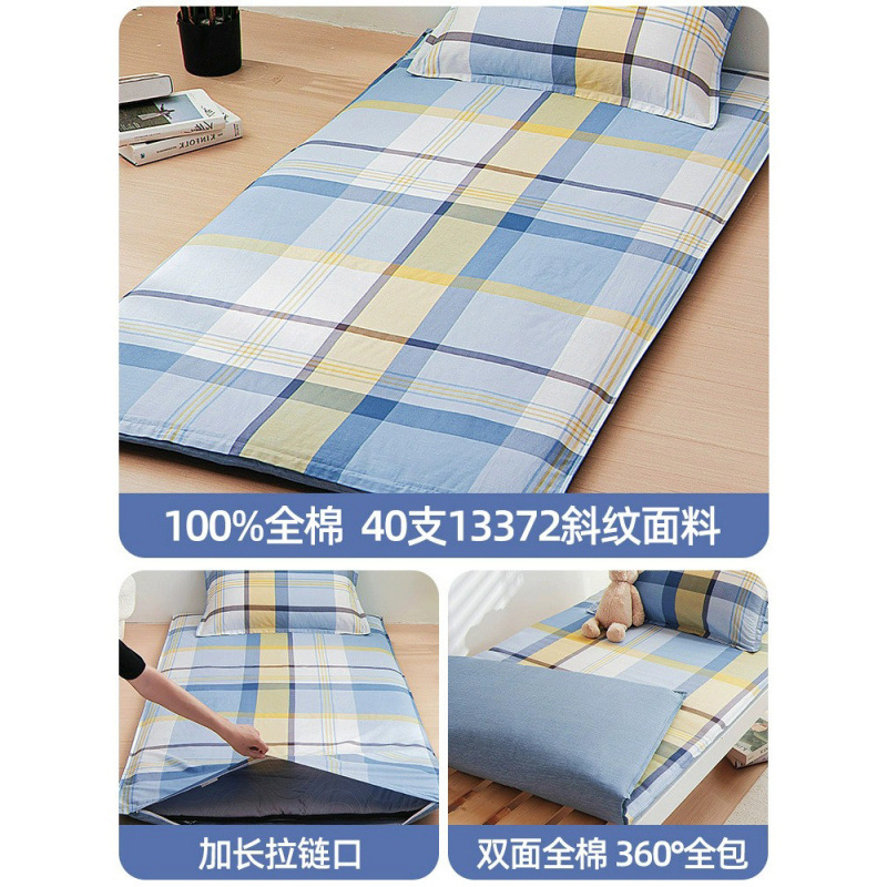 Cubierta de colchón de dormitorio de estudiantes 100% algodón, funda de colchón, funda de edredón individual, funda de edredón 90x200, funda de edredón 190
