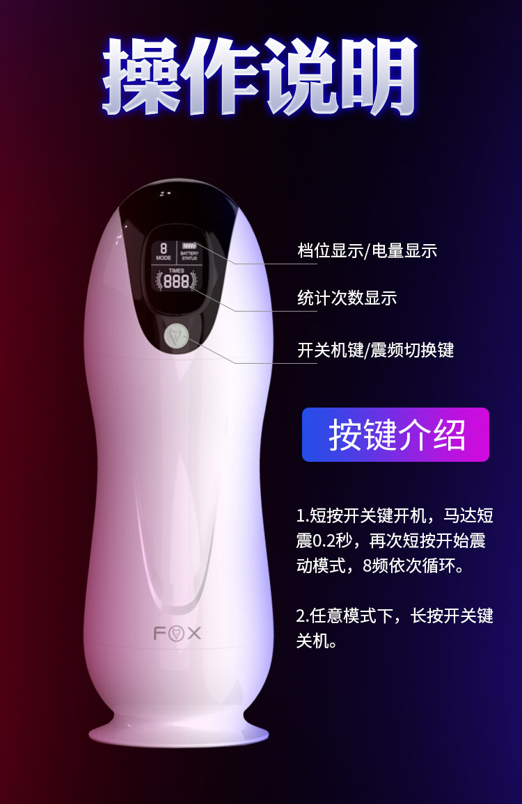 FOX Shadow M30 Automatic Telescopic Rotating Male Masturbator with Suction, Vibration and Voice — detail image 27