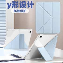 适用三星s9亚克力y折多功能s10fe+休眠磁吸s8三星taba9平板保护套