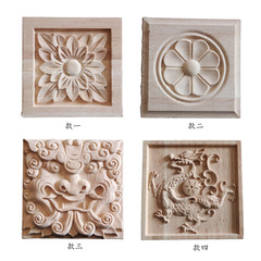 Supply European-style floral pattern square door center flowers, rubber wood square flower pieces, furniture carving decorations, wholesale and retail