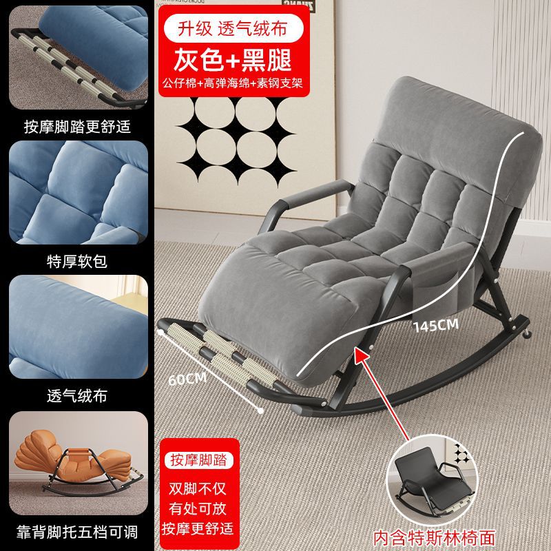 Silla de mecedora de dos personas, balcón, silla de ocio doméstica, dormitorio, alquiler, sala de estar, siesta, sofá perezoso