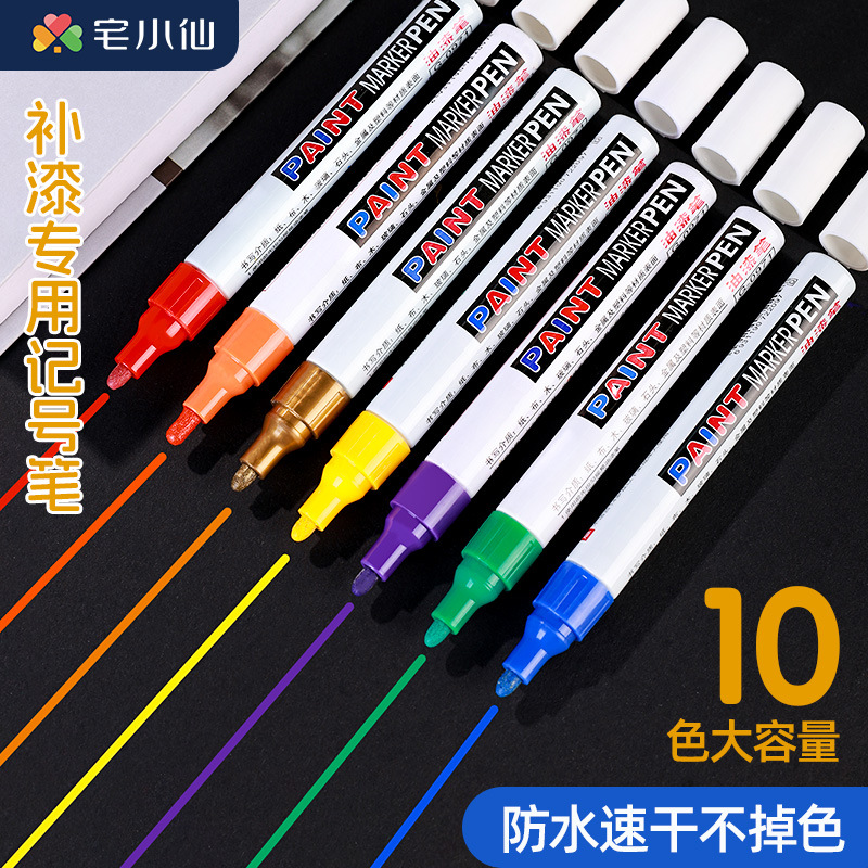 Marker Pen Paint Pen Industrial-Grade Waterproof and Oil-Proof Non-Fading Tire Touch-Up Paint Graffiti Shoe Painting Black and White Marking Pen
