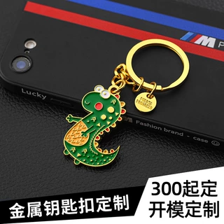 哇噢锌合金烤漆钥匙扣定制卡通珐琅金属钥匙扣礼品钥匙链挂件定做
