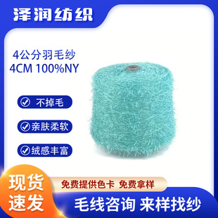 �F؛ɫ�� 4������ë���ﶬë��ë�� 2������ë���طN��ʽ����ˮ��